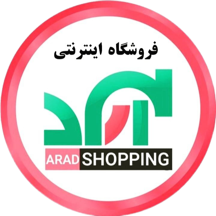 آراد شاپینگ